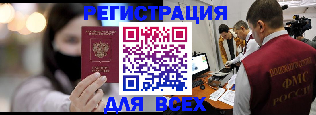 пропишу в квартире в Хасавюрте